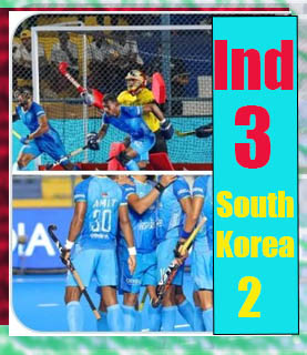 Asian Hockey Champion Trophy 2023