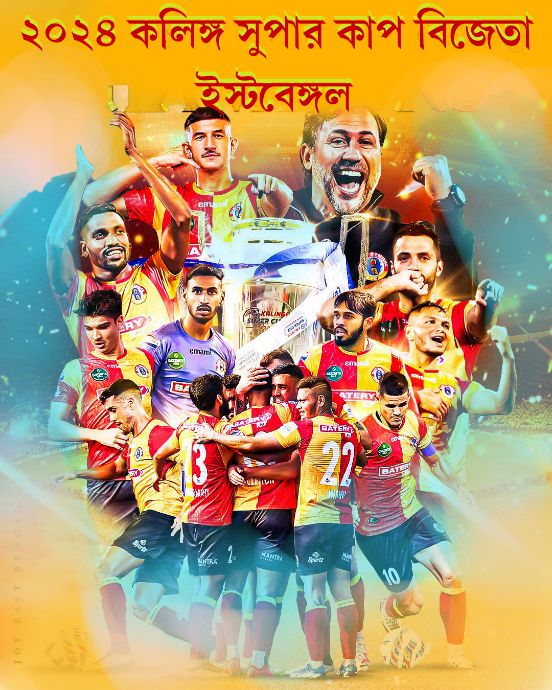 2024 kalinga cup champion